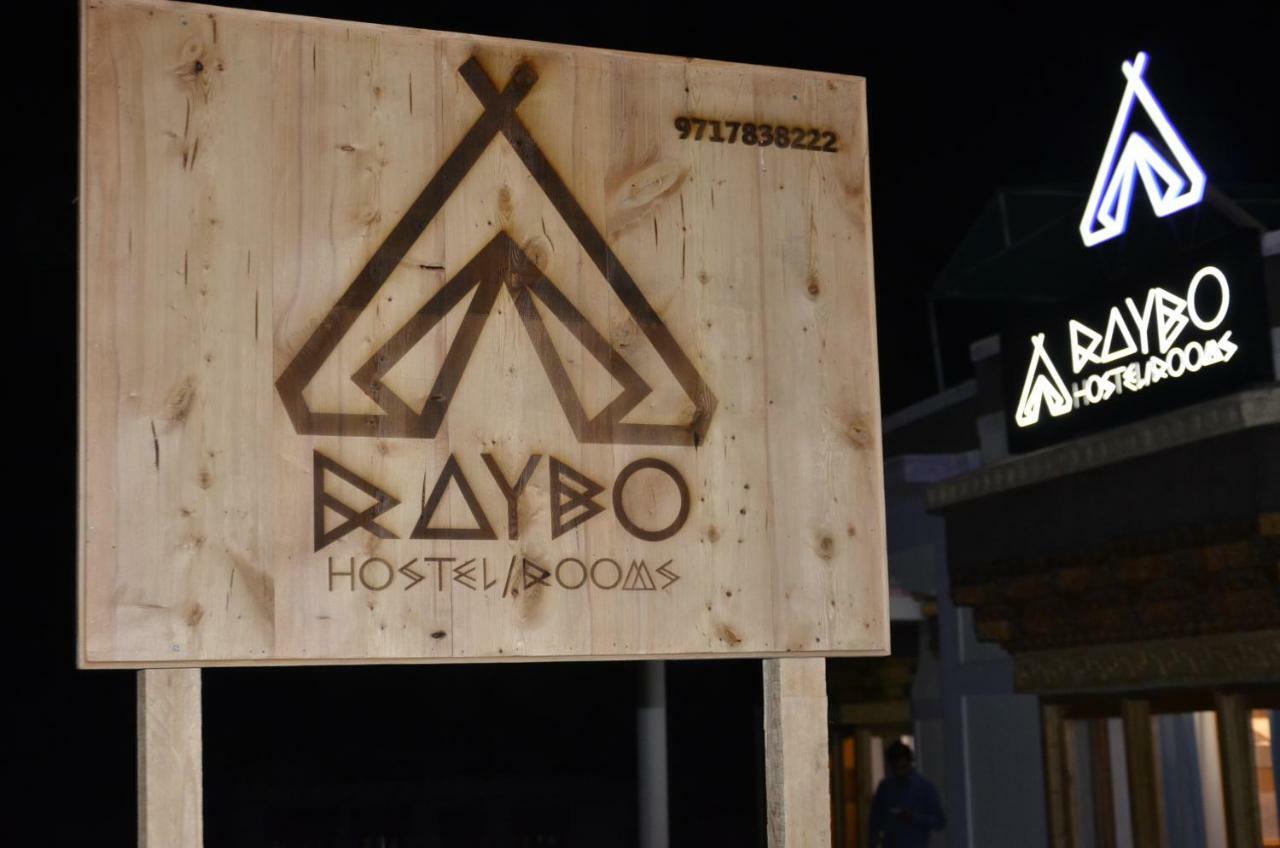 לה Raybo Hostel מראה חיצוני תמונה